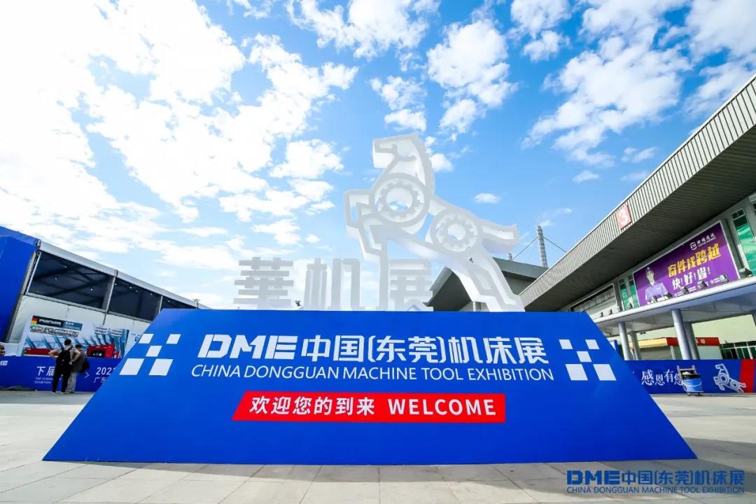 2020DMEչTOP5ʳ¯Cλ