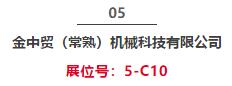 【CME爆款01期】汇集超多金属切削装备,精选爆款,先睹为快!-华机展