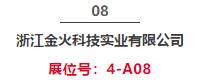 【CME爆款01期】汇集超多金属切削装备,精选爆款,先睹为快!-华机展
