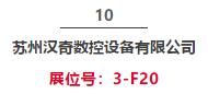 【CME爆款01期】汇集超多金属切削装备,精选爆款,先睹为快!-华机展
