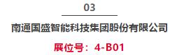 【CME爆款01期】汇集超多金属切削装备,精选爆款,先睹为快!-华机展