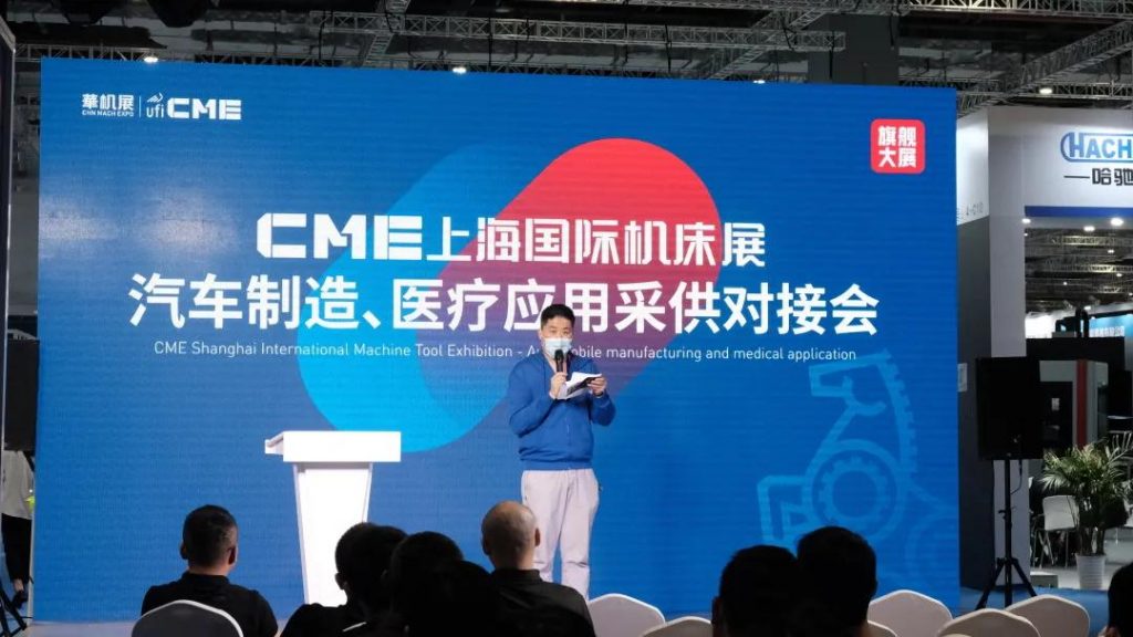CMEÖ±»÷ÏÖ³¡ | 2021CMEÉϺ£¹ú¼Ê»ú´²Õ¹Ê×ÈÕÊ¢¿ö£¬ÏÖ³¡±¨µÀ-»ª»úÕ¹
