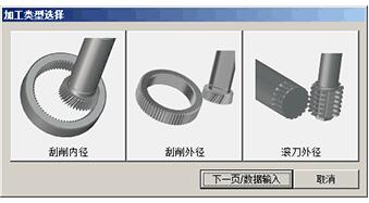 日本大隈车铣刮齿滚齿复合加工中心 MULTUS U 系列-华机展