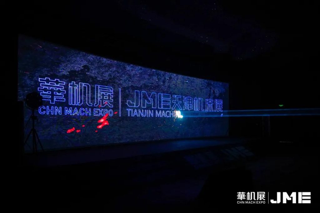 ȫС°ÈýÅÂÈýŵ¡±²ÎÕ¹·þÎñÖØ°õ·¢²¼¡ª¡ªJMEÌì½ò»ú´²Õ¹·¢²¼»áË¢ÐÂÔ¸¾°£¡-»ª»úÕ¹