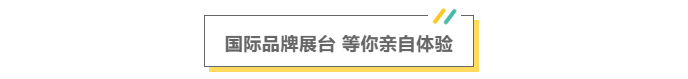 展前探馆,YME玉环国际机床展,实用逛展攻略提前知晓-华机展