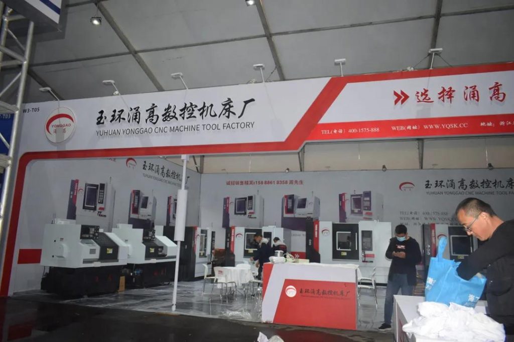 展前探馆,YME玉环国际机床展,实用逛展攻略提前知晓-华机展