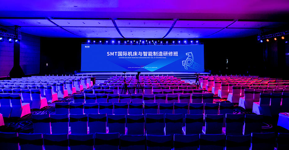 2022华机展上海国际机床展-华机展