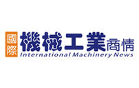 2022华机展上海国际机床展-华机展