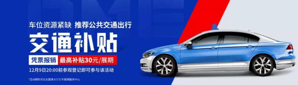 DME东莞机床展专业观众必看 | 最新观展防疫提示-华机展