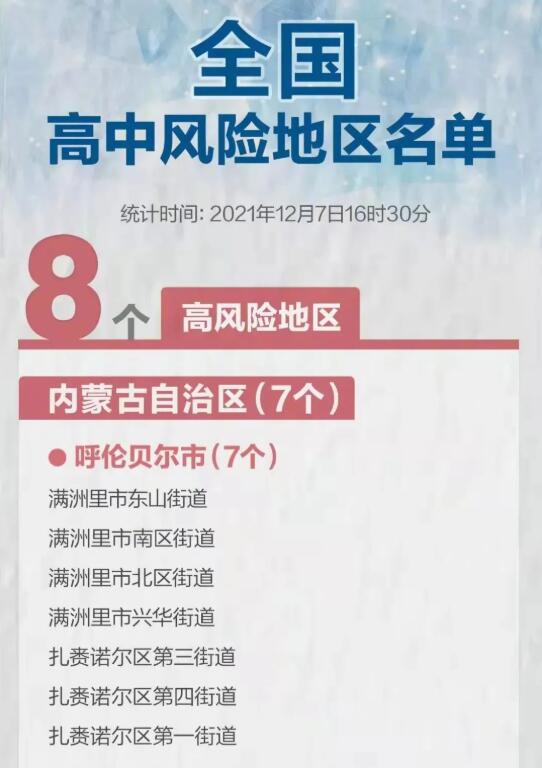 DME东莞机床展专业观众必看 | 最新观展防疫提示-华机展