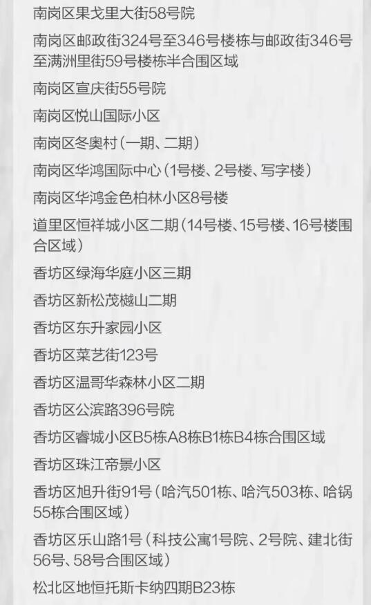 DME东莞机床展专业观众必看 | 最新观展防疫提示-华机展
