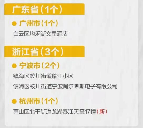 DME东莞机床展专业观众必看 | 最新观展防疫提示-华机展