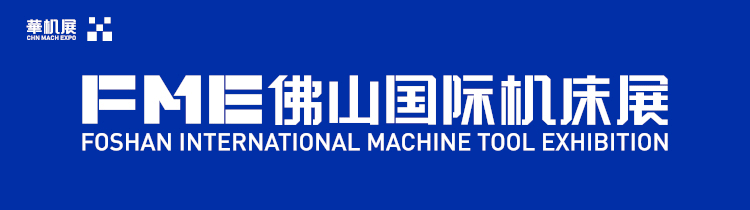 2022FME¸ܣӰרҵչ