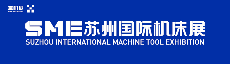 2022SME/չȫ򳬶ࡾչԤǼǡ