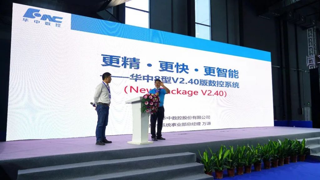四海一家 超越计划——2022第四届DME东莞国际机床展逆势下砥砺前行-华机展
