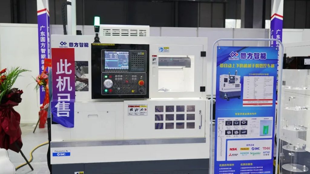 四海一家 超越计划——2022第四届DME东莞国际机床展逆势下砥砺前行-华机展
