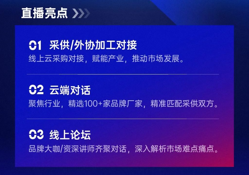 重要通知 | SME全新定档,盛夏赴约,看全球制造“群英荟萃”-华机展