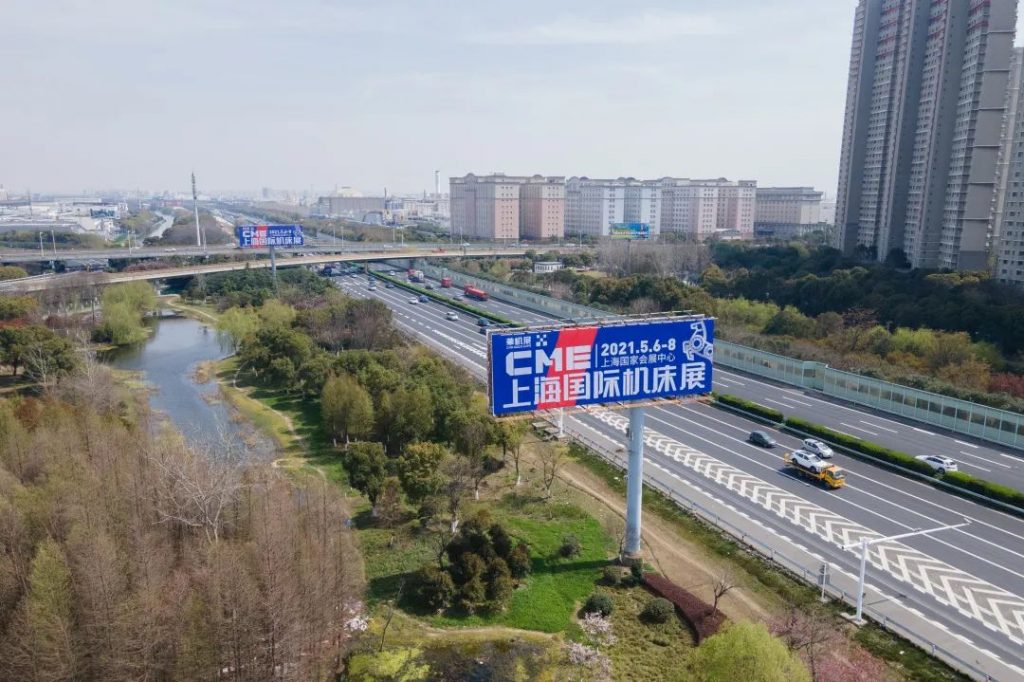 ´ó¹ú»áÕ¹ ÖØÆô2022 | »ª»úÕ¹Æì½¢´óÕ¹CMEÉϺ£¹ú¼Ê»ú´²Õ¹¶¨µµ11ÔÂ-»ª»úÕ¹