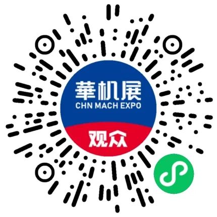 年度重磅 扬帆11月!DME中国机床采购节来袭!-华机展