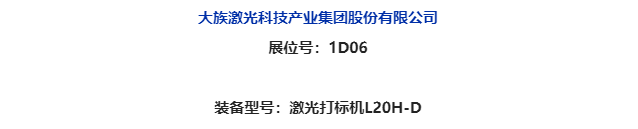 点亮数控机床盛典!趋势聚焦——中国机床采购节·DME东莞国际机床展-华机展