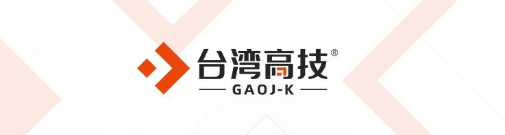 滑轨螺杆性价比标杆——高技传动重磅亮相2023华机展!-华机展
