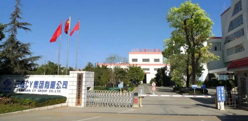 苏州富剀携云南CY(云南机床厂)精密机床重磅亮相SME苏州国际机床展-华机展