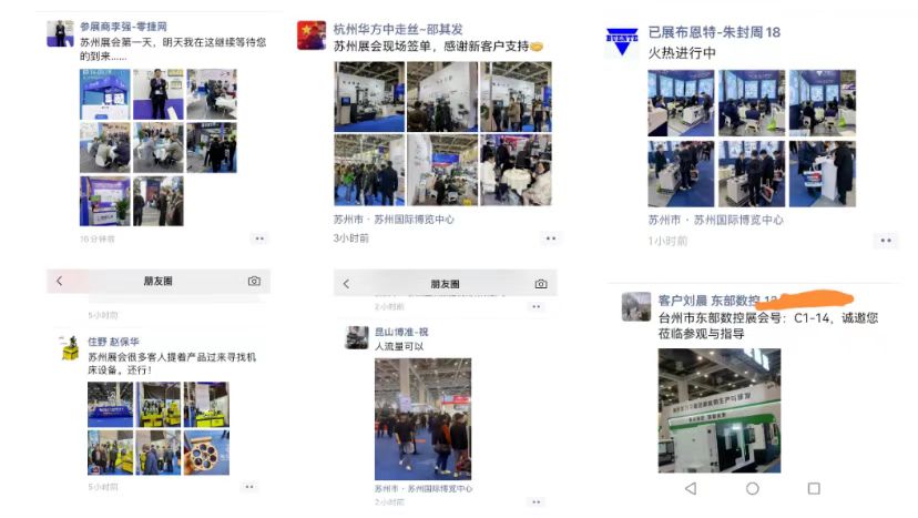 载誉收官|2023SME突破6万人次观展,精彩未完待续,三城展会即将重磅来袭!-华机展