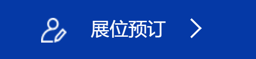 载誉收官|2023SME突破6万人次观展,精彩未完待续,三城展会即将重磅来袭! 载誉收官|2023SME突破6万人次观展,精彩未完待续,三城展会即将重磅来袭!-华机展