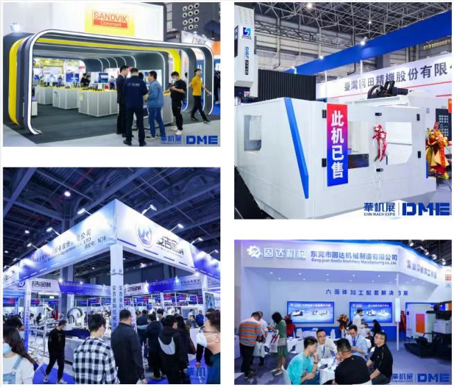 超8万人次参观!第四届DME东莞国际机床展不凡完结,第五届蓄势待发!-华机展