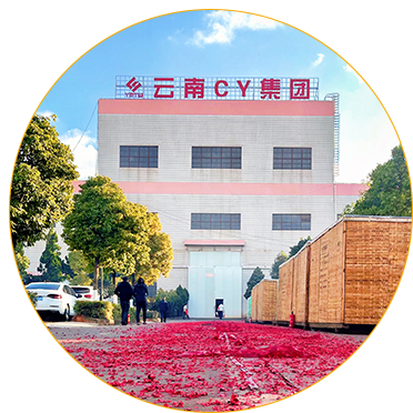 苏州富剀携云南CY(云南机床厂)精密机床重磅亮相SME苏州国际机床展-华机展