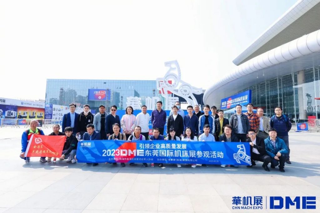 超8万人次参观!第四届DME东莞国际机床展不凡完结,第五届蓄势待发!-华机展