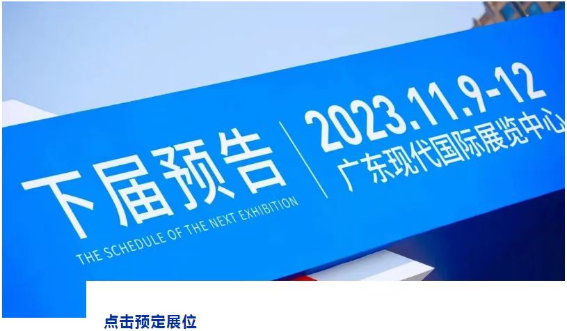 超8万人次参观!第四届DME东莞国际机床展不凡完结,第五届蓄势待发!-华机展