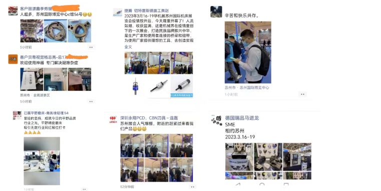载誉收官|2023SME突破6万人次观展,精彩未完待续,三城展会即将重磅来袭!-华机展