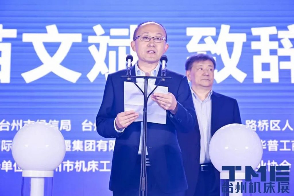 华机展·第十九届中国(台州)机床展圆满收官!-华机展
