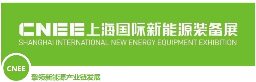 华机展·CME上海国际机床展|旗舰大展 焕新2023-华机展