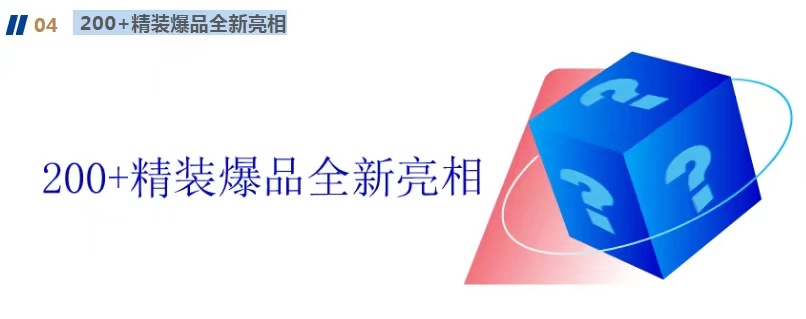 华机展·CME上海国际机床展|旗舰大展 焕新2023-华机展