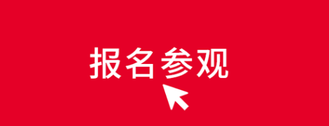 天津埃斯顿机床有限公司携澳玛特品牌亮相JME天津国际机床展 天津埃斯顿机床有限公司携澳玛特品牌亮相JME天津国际机床展-华机展