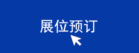 天津埃斯顿机床有限公司携澳玛特品牌亮相JME天津国际机床展 天津埃斯顿机床有限公司携澳玛特品牌亮相JME天津国际机床展-华机展
