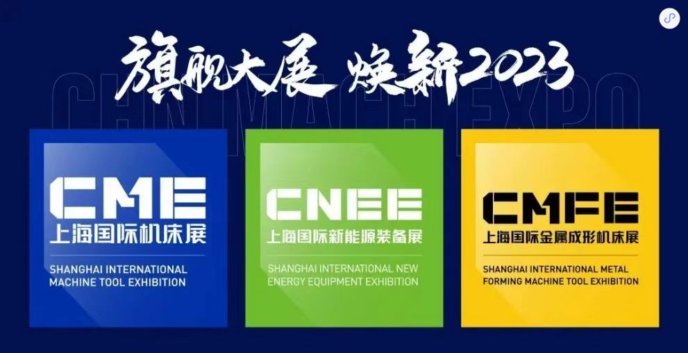 CME人气展商 | 专注高端数控立车及整线设备生产——南阳煜众精密机械有限公司-华机展