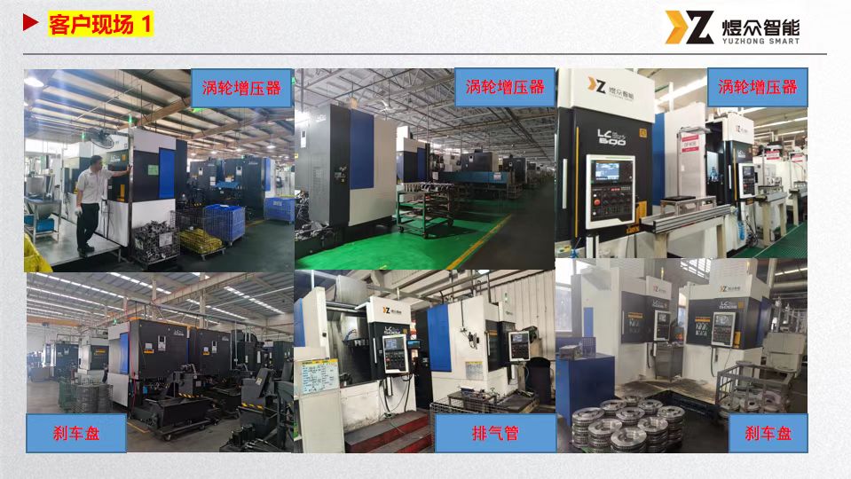 CME人气展商 | 专注高端数控立车及整线设备生产——南阳煜众精密机械有限公司-华机展