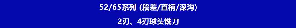 CME人气展商 | 精度全球顶尖——科弦精密工具(浙江)有限公司-华机展