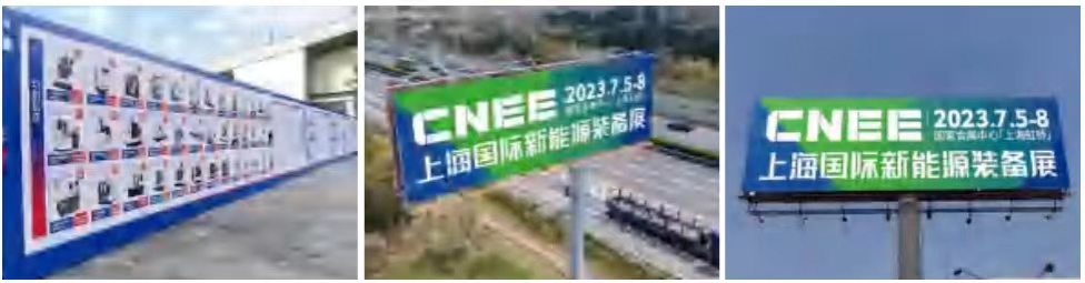 2023CNEEÉϺ£¹ú¼ÊÐÂÄÜÔ´×°±¸Õ¹-»ª»úÕ¹