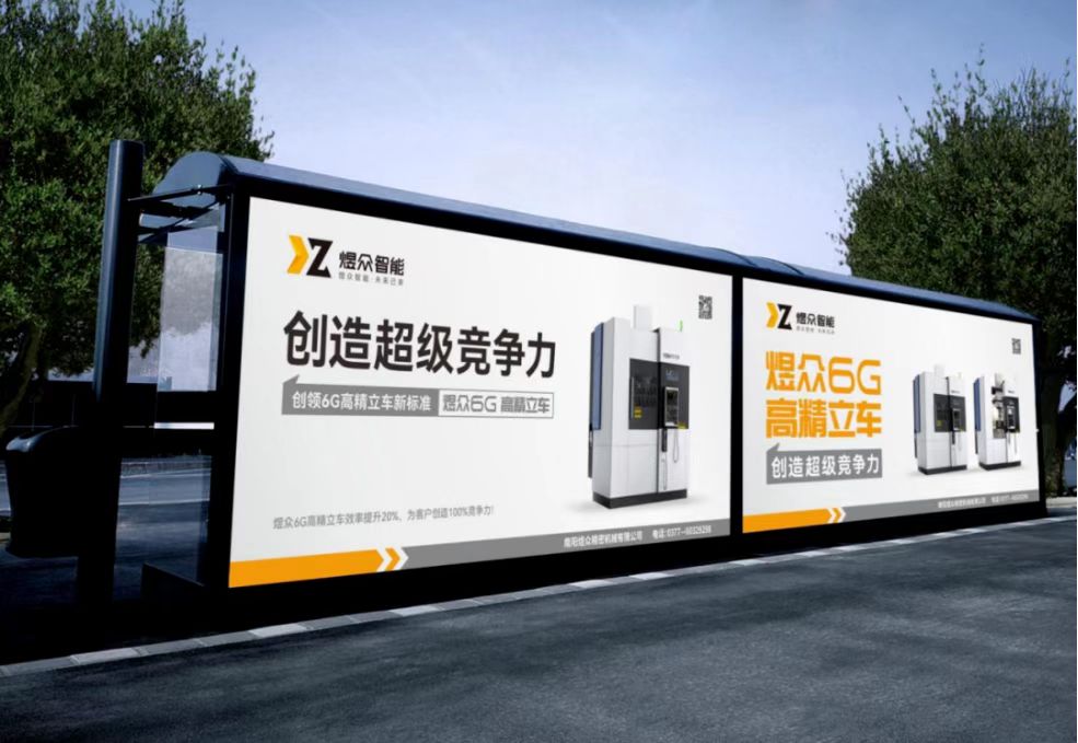 CME人气展商 | 专注高端数控立车及整线设备生产——南阳煜众精密机械有限公司-华机展