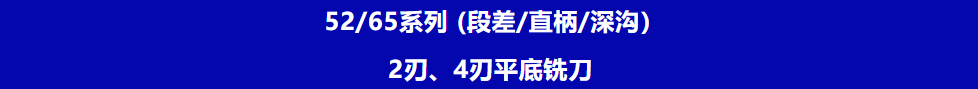 CME人气展商 | 精度全球顶尖——科弦精密工具(浙江)有限公司-华机展