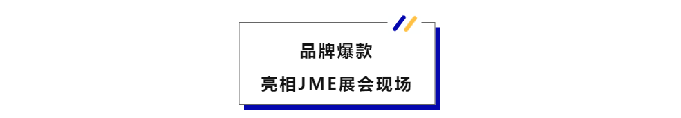 天津埃斯顿机床有限公司携澳玛特品牌亮相JME天津国际机床展-华机展