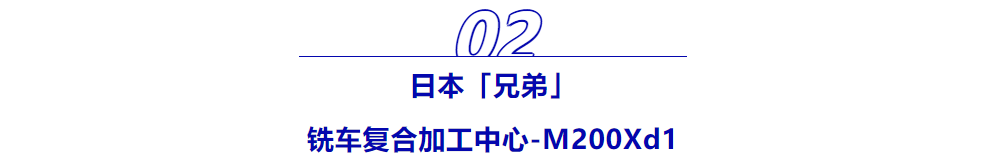 CME人气展商 |智造生产方案提供者——宝力-华机展