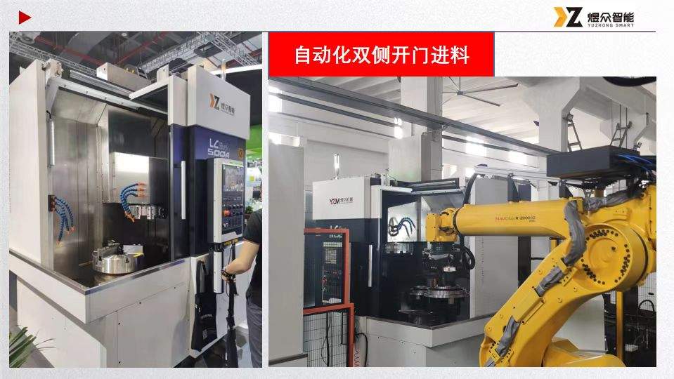 CME人气展商 | 专注高端数控立车及整线设备生产——南阳煜众精密机械有限公司-华机展