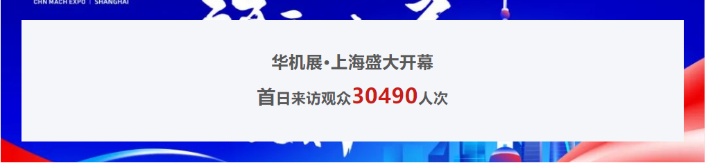 ʢ2023չCMEϺʻչʢĻ