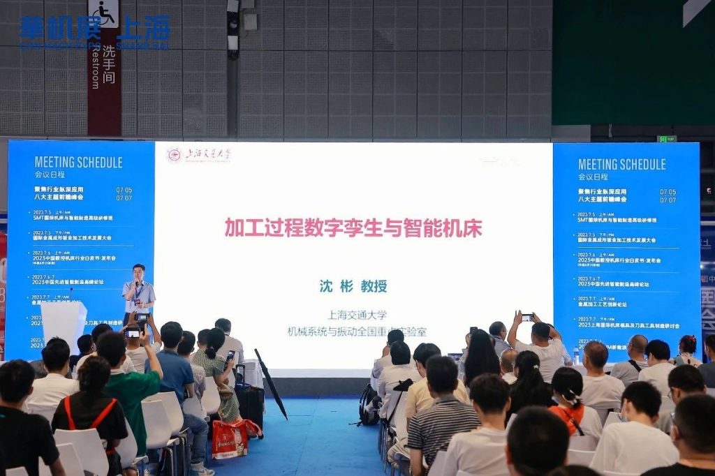 Ê×ÈÕÊ¢¿ö£¡2023»ª»úÕ¹¡¤CMEÉϺ£¹ú¼Ê»ú´²Õ¹Ê¢´ó¿ªÄ»-»ª»úÕ¹