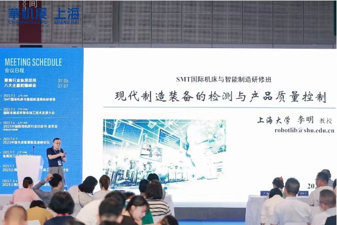 Ê×ÈÕÊ¢¿ö£¡2023»ª»úÕ¹¡¤CMEÉϺ£¹ú¼Ê»ú´²Õ¹Ê¢´ó¿ªÄ»-»ª»úÕ¹